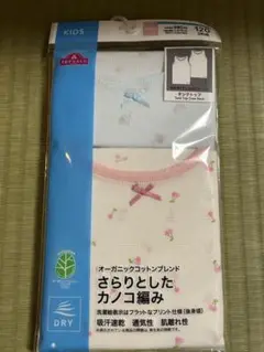TOPVALU 女の子向け タンクトップ 120cm 2枚組
