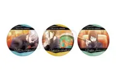 劇場版総集編呪術廻戦 懐玉・玉折　場面写真缶バッジ3個セット　TOHO特典　②