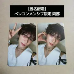 AMPERS&ONE ペンコン メンシプトレカ ブライアン