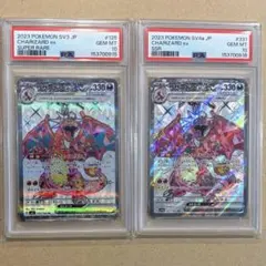 【PSA10】ヤドラン　カンダシンジ　ポケカ　へんなこうどう PSA10】ヤドラン カンダシンジ ポケカ へんなこうどう - メルカリ