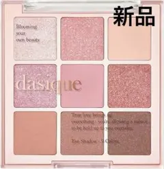 デイジーク dasique シャドウパレット 04 パステルドリーム