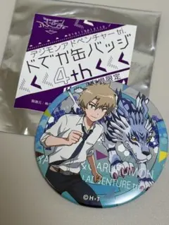 デジモンアドベンチャー tri. ドでか缶バッジ 4th ヤマト ガルルモン
