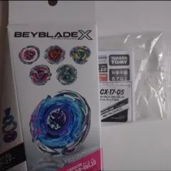 2026年最新】ティラノビート ブレードのみの人気アイテム - メルカリ