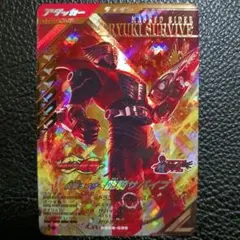 ガンバレジェンズ CX06-030 仮面ライダー龍騎サバイブ LR