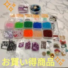 アクリルビーズ まとめ売り