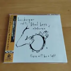ゼア・ウィル・ビー・ア・ライト
