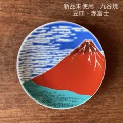 メル76100様 リクエスト 2点 まとめ商品