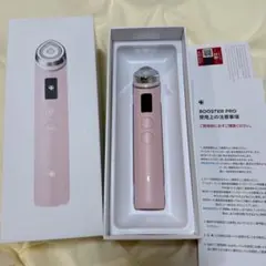 ★お値下げ致しました★AGE-R BOOSTER MASK & 美容器セット 2025年最新】MEDICUBE age-r boosterの人気アイテム - メルカリ