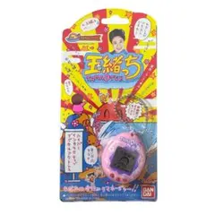 レア 希少★新品未開封 玉緒っち たまごっち 1998年物 原宿キディランド レア 希少☆新品未開封 玉緒っち たまごっち 1998年物 原宿キディ