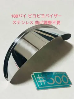 2026年最新】シビエヘッドライト180の人気アイテム - メルカリ