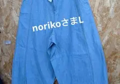 norikoさまL