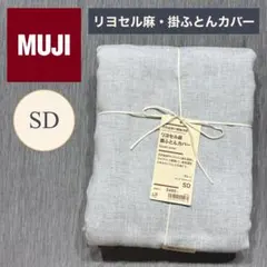 MUJI 残反 麻平織 カバー3点セット 新品 シングルサイズ S - メルカリ