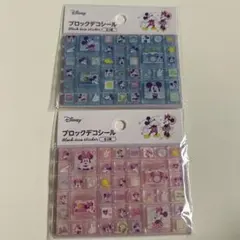 Disney ミッキー ミニー ブロックデコシール 2種類セット