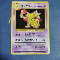 pa.s.co様 リクエスト 4点 まとめ商品