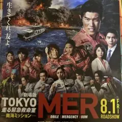 2025年最新】高杉真宙 ファイルの人気アイテム - メルカリ