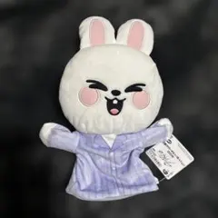 SKZOO パペットぬいぐるみ　GiGO限定