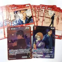 名探偵コナン　哀色の宿命　赤井秀一　ジョディ　MR 他　カードまとめ売り