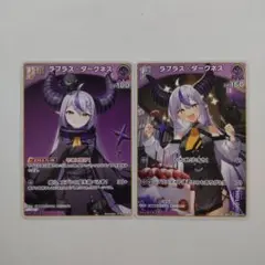 ラプラスダークネス ホロカセット