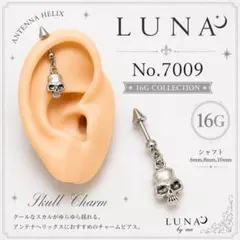 No,6005 軟骨ピアス アンテナヘリックス 星 - メルカリ