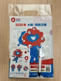 【レア非売品】大阪・関西万博 2025 パナマ館 スタッフ限定 ノベルティセット レア非売品】大阪・関西万博 2025 パナマ館 スタッフ限定