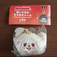 モンチッチ ぬいぐるみスマホチャーム カプセルトイ