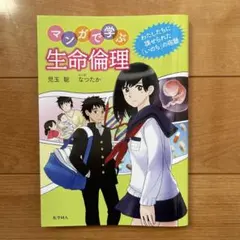 Item thumbnail for item 3ee0e81c-9e19-44dc-998d-76d4c5504d0d