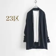 23区 シルク混 カーディガンのサムネイル