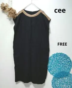 cee　ワンピース　リネン　麻