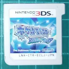 【ジャンク】ポケットモンスター アルファサファイア 3DS ソフトのみ