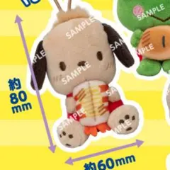 スシロー×はぴだんぶい　第2弾　ポチャッコ