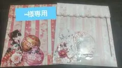 ⑅様専用