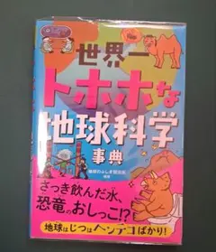 Item thumbnail for item 1a558e69-bb90-4635-9145-7521534c2f49