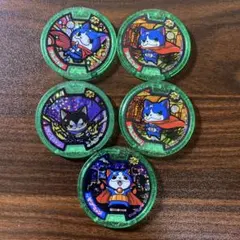 妖怪ウォッチ コイン 5個セット