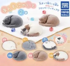 あんもにゃいと2 フロッキーフィギュア 茶猫