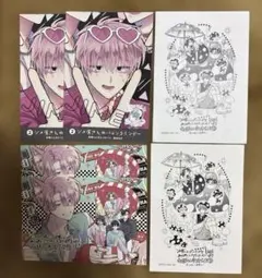 【美品】多聞くん今どっち!? 14　アニメイト特典 イラストカード 2種など