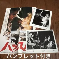 斎藤誠 / ララル　LP レコード　サザンオールスターズ　シティポップ 斎藤誠 / ララル LP レコード サザンオールスターズ シティポップ