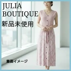 新品 未使用 ジュリアブティック ノースリーブ ワンピース ニット ピンク Fのサムネイル