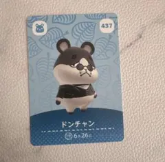 【ドンチャン】 amiiboカード あつ森 アミーボカード