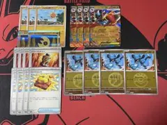 メガルカリオex デッキパーツ