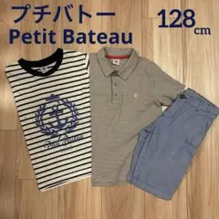 プチバトー　Tシャツ　ポロシャツ　トップス　パンツ　3点まとめ売り 130