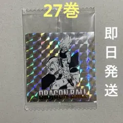 ドラゴンボール　40周年記念　シールウエハース2　第二十七巻　27巻