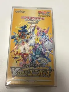 2026年最新】vstarユニバース box シュリンク無しの人気アイテム