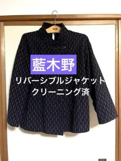 藍木野