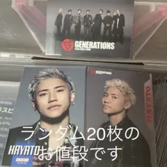 即購入◎ 小森隼フォトカード