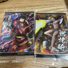 ワンピース　ルフィ ワイパー　ウエハース　2枚セット