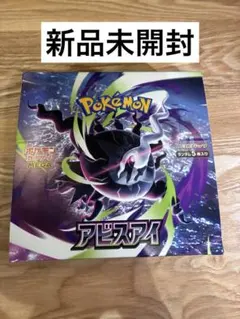 ❤新品未開封未使用シュリンク付】 ポケモンカード アビスアイ 1BOX