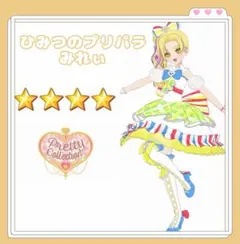 YD様 リクエスト 2点 まとめ商品