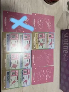 今日好きチップス 未開封品 メンバーのカードつき - メルカリ