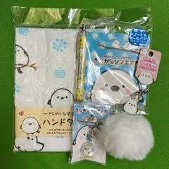 シマエナガ4点セット　ハンドタオル・キーホルダー・ノート＆ペン