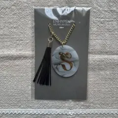 ENHYPEN MUSEUM 2023 ネームチャーム ソンフン